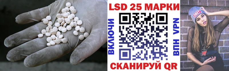 ЛСД экстази кислота  kraken как войти  Пушкино 