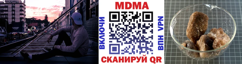 МДМА crystal  Пушкино 