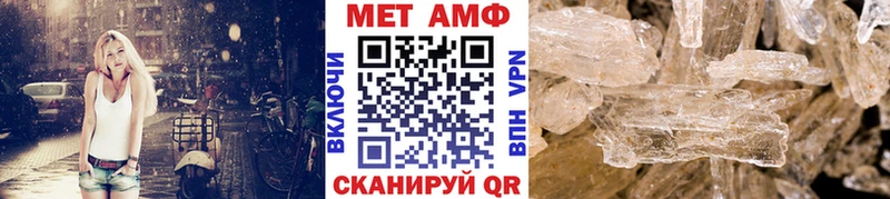 Метамфетамин мет  блэк спрут онион  Пушкино 