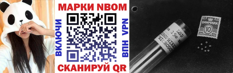 купить   Пушкино  Наркотические марки 1,8мг 
