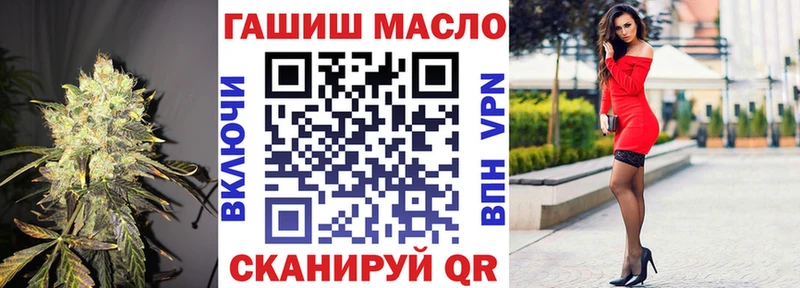 ТГК вейп с тгк  мега рабочий сайт  Пушкино 