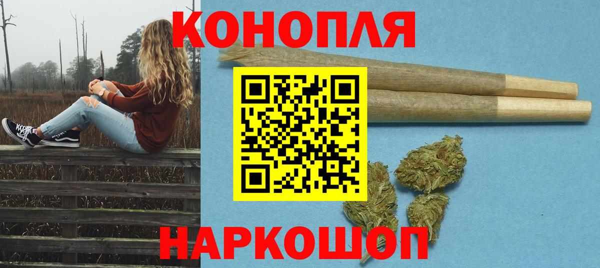 Бошки Шишки VHQ Пушкино